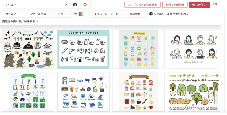 【無料&商用可】シンプルおしゃれな線画イラスト素材サイト7選 - ゆるくらブログ
